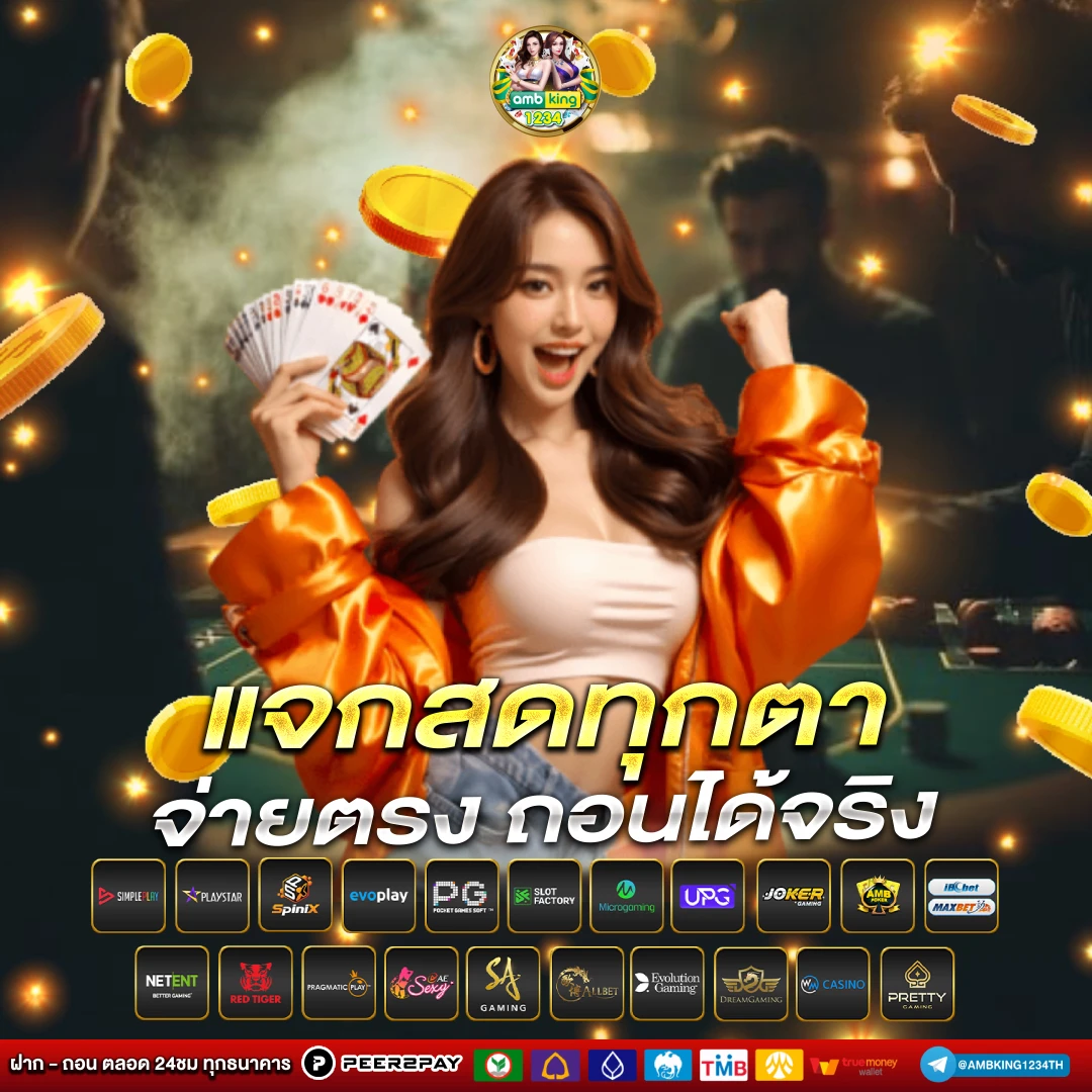 รวม ค่าย สล็อต เติมผ่าน วอ เลท - แบนเนอร์โปรโมชั่น