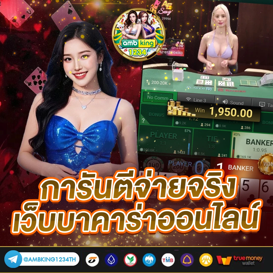 เว็บ 88 สล็อต - แบนเนอร์โปรโมชั่น