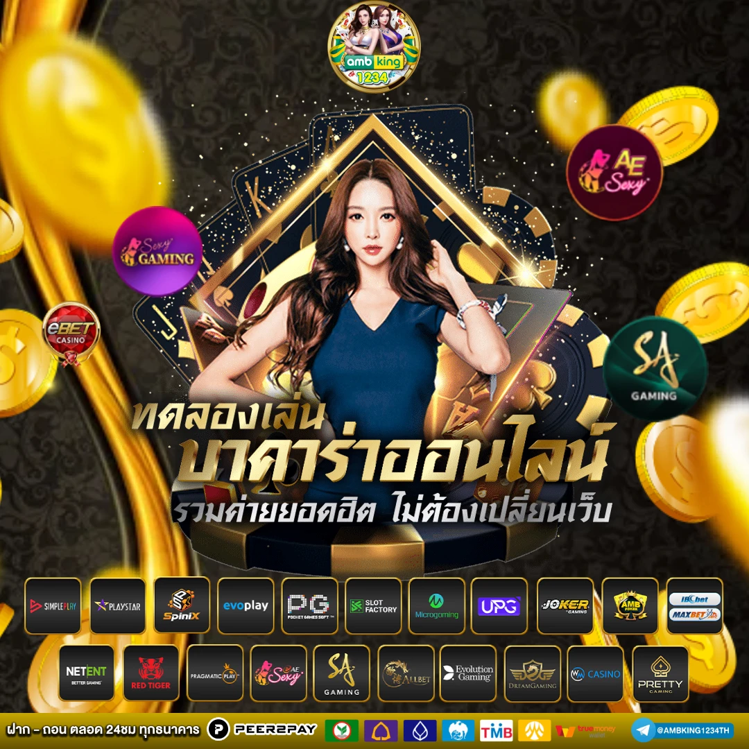 pg สล็อต888 - แบนเนอร์โปรโมชั่น
