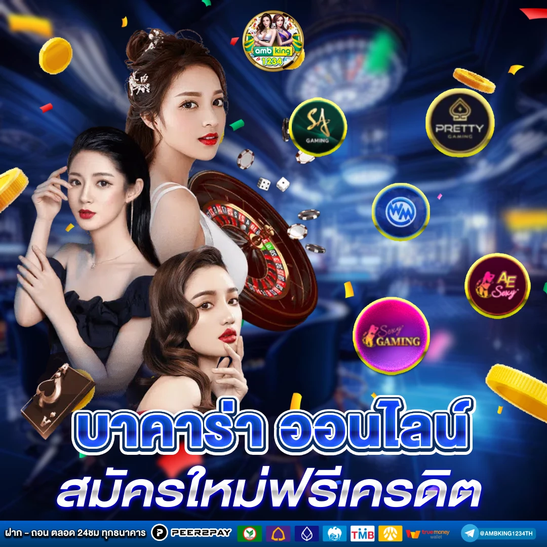 สล็อตpgไทย - แบนเนอร์โปรโมชั่น