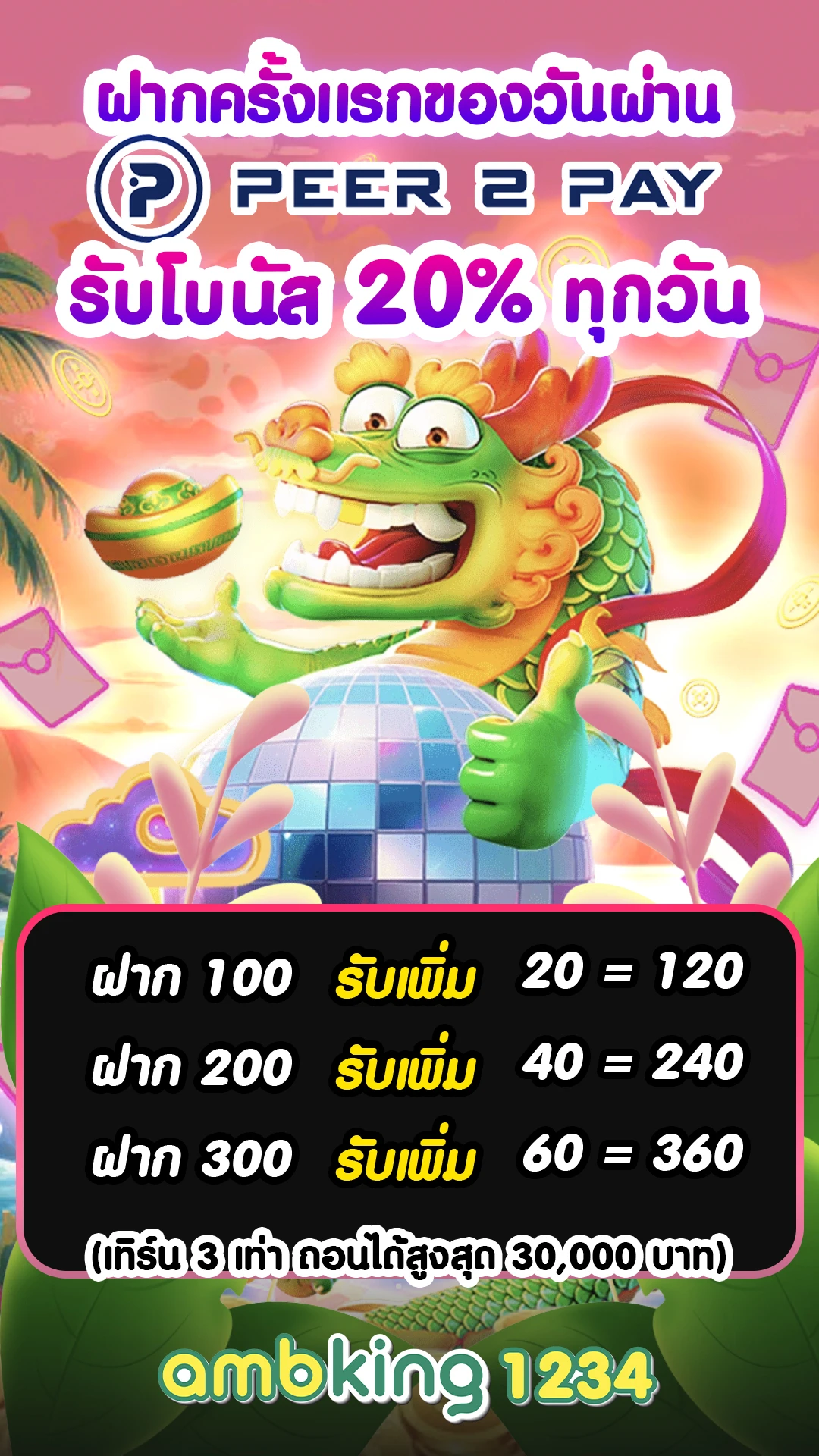 สล็อตเว็บตรง 1668 - แบนเนอร์โปรโมชั่น