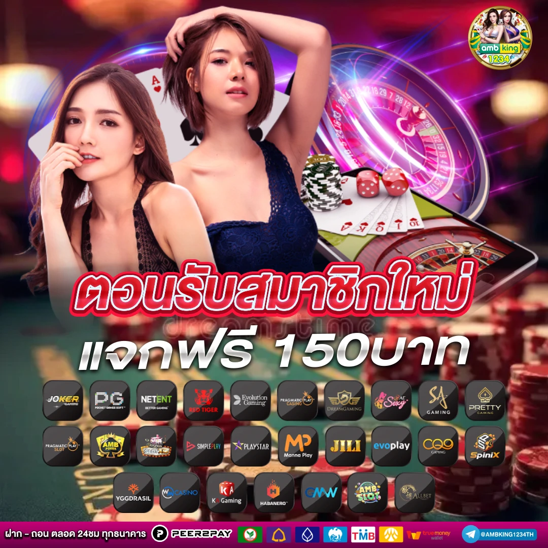 สมัครสล๊อต - แบนเนอร์โปรโมชั่น