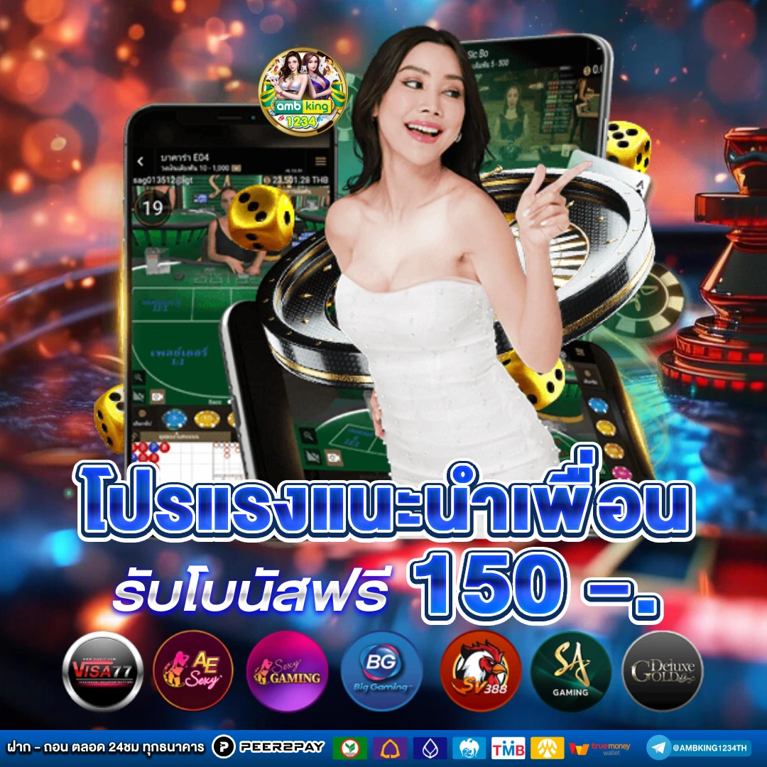 ไทยสล็อต 88 - แบนเนอร์โปรโมชั่น