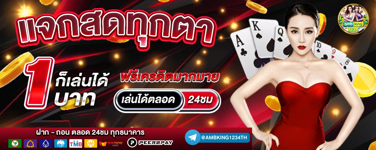 สล็อต bet - แบนเนอร์โปรโมชั่น