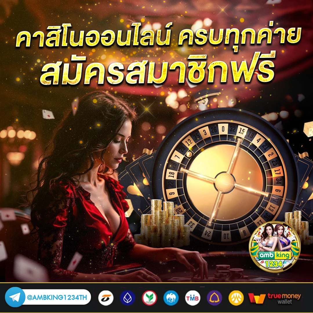 รวม เว็บสล็อต pg - แบนเนอร์โปรโมชั่น