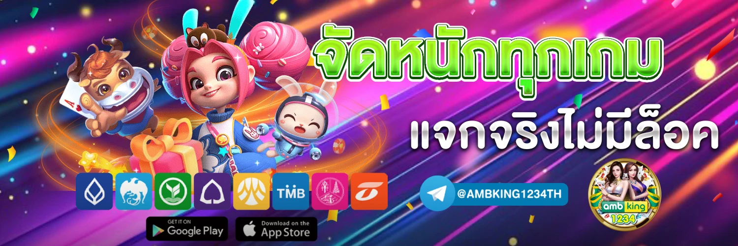 สล็อต แจกทุนให้เล่นก่อน - แบนเนอร์โปรโมชั่น