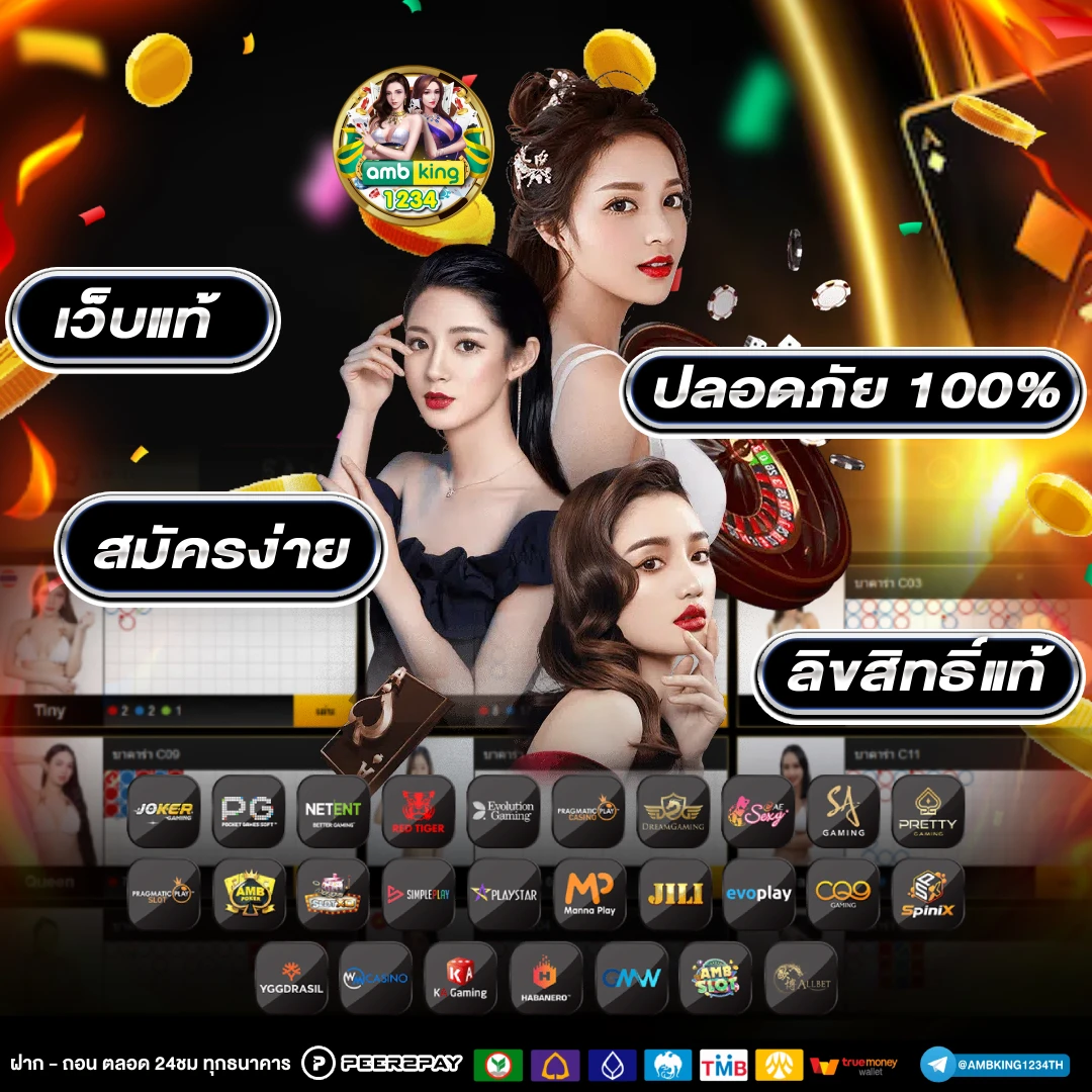 รวมเว็บสล็อต ฝากถอน true wallet ล่าสุด - แบนเนอร์โปรโมชั่น