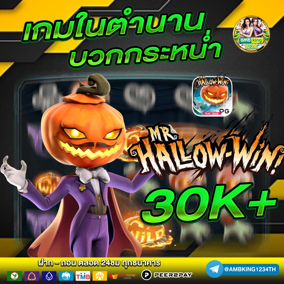 บาคาร่า 168 - แบนเนอร์โปรโมชั่น