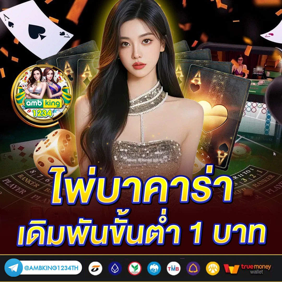 เว็บ789สล็อต - แบนเนอร์โปรโมชั่น
