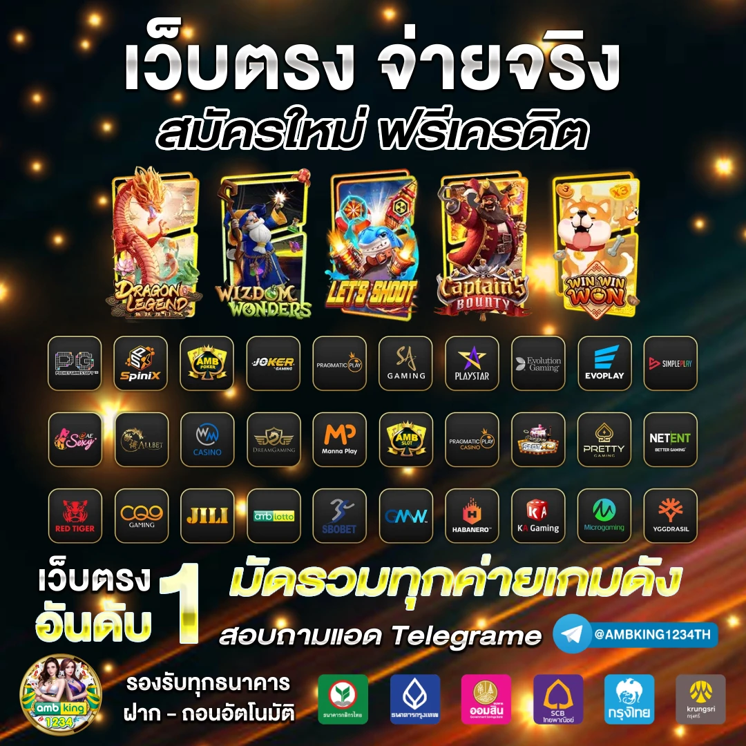 สล็อต วอ เลท เว็บตรง - แบนเนอร์โปรโมชั่น