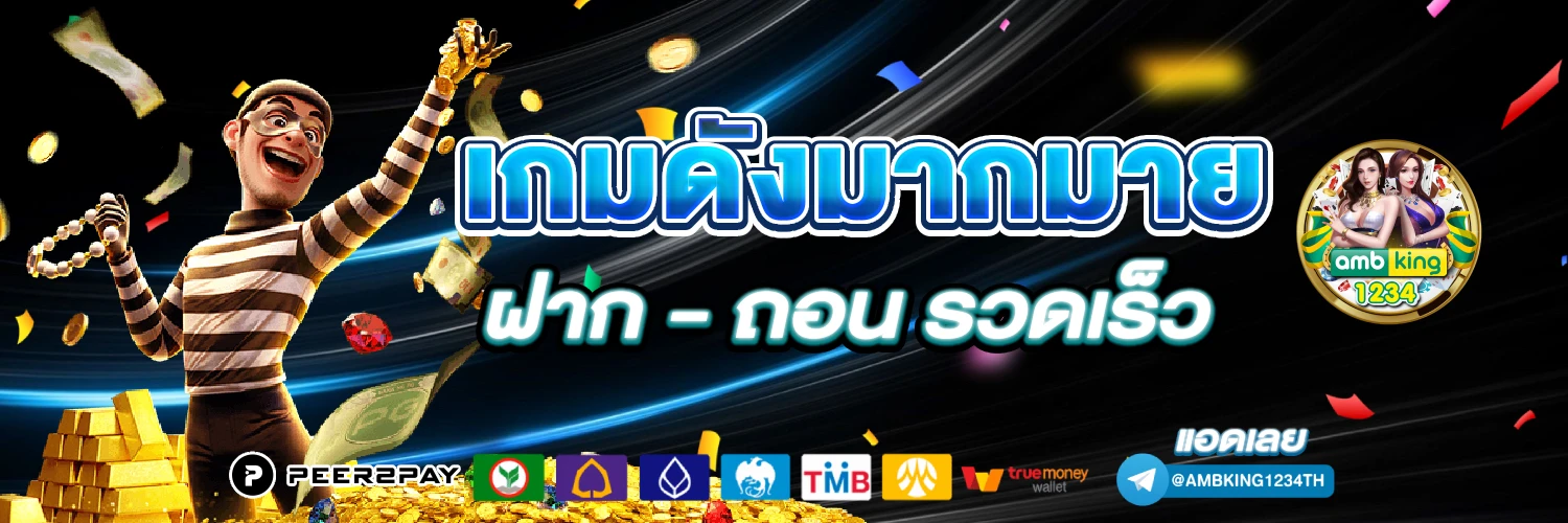pgสล็อตวอเลท - แบนเนอร์โปรโมชั่น