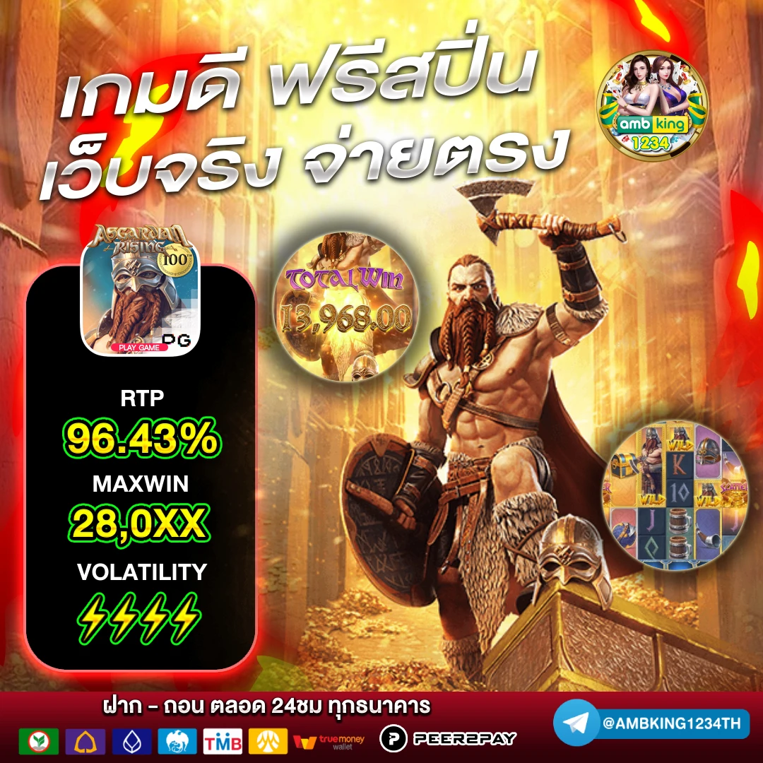 สล็อตเครดิตฟรีได้จริง - แบนเนอร์โปรโมชั่น