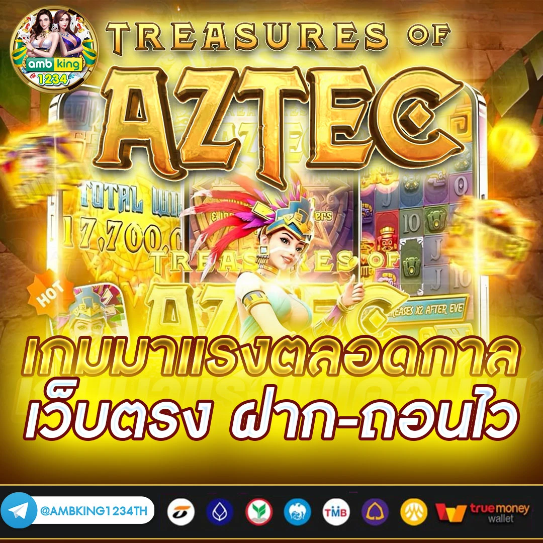 slot ทุกค่าย - แบนเนอร์โปรโมชั่น