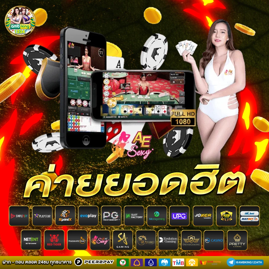 สล็อตเว็บใหญ่เว็บตรงที่สุด - แบนเนอร์โปรโมชั่น