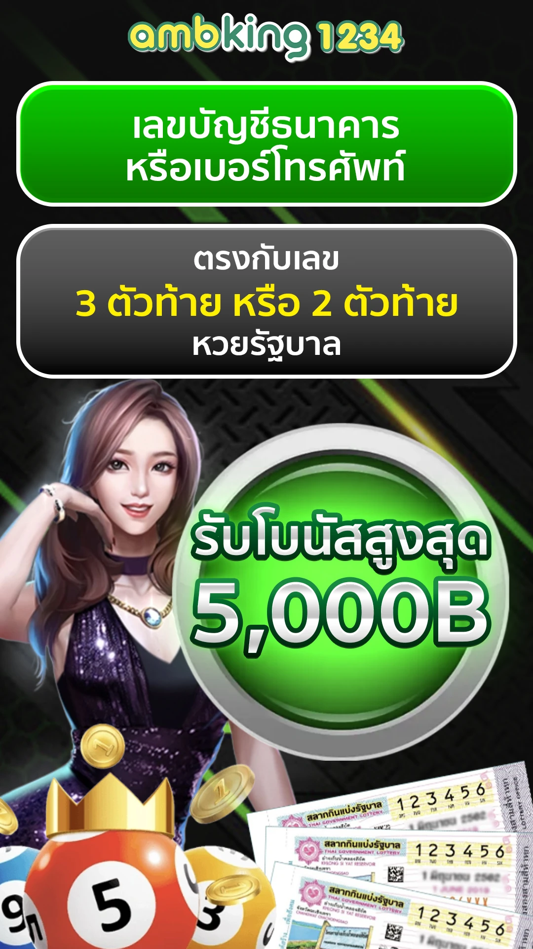 สล็อตเว็บตรงวอเลท777 - แบนเนอร์โปรโมชั่น