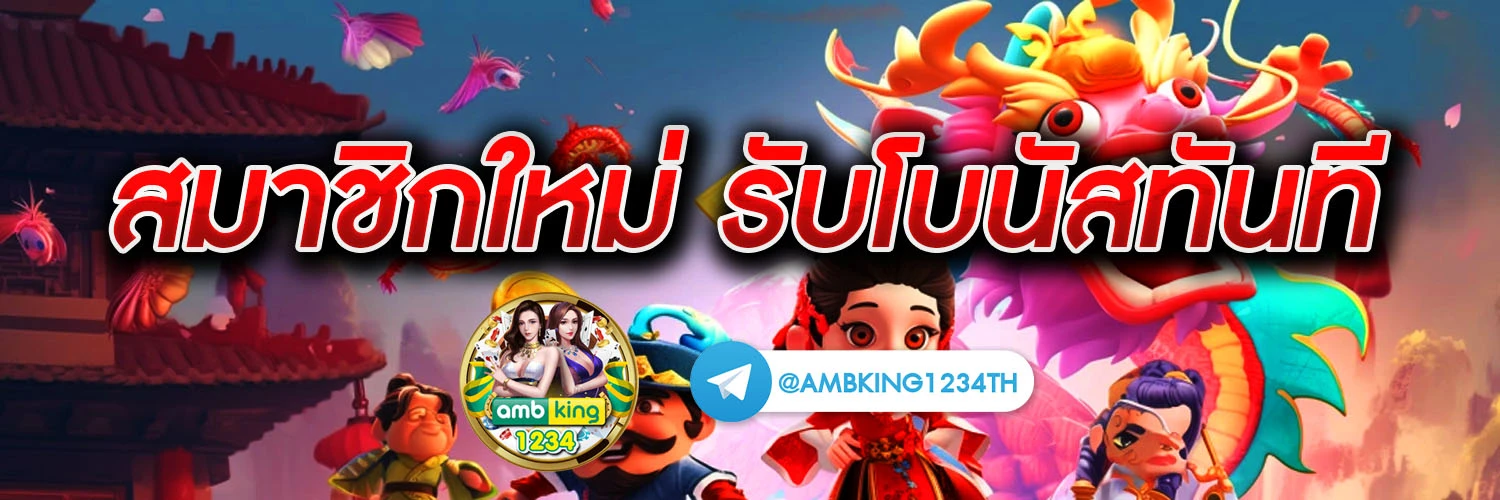m สล็อต - แบนเนอร์โปรโมชั่น