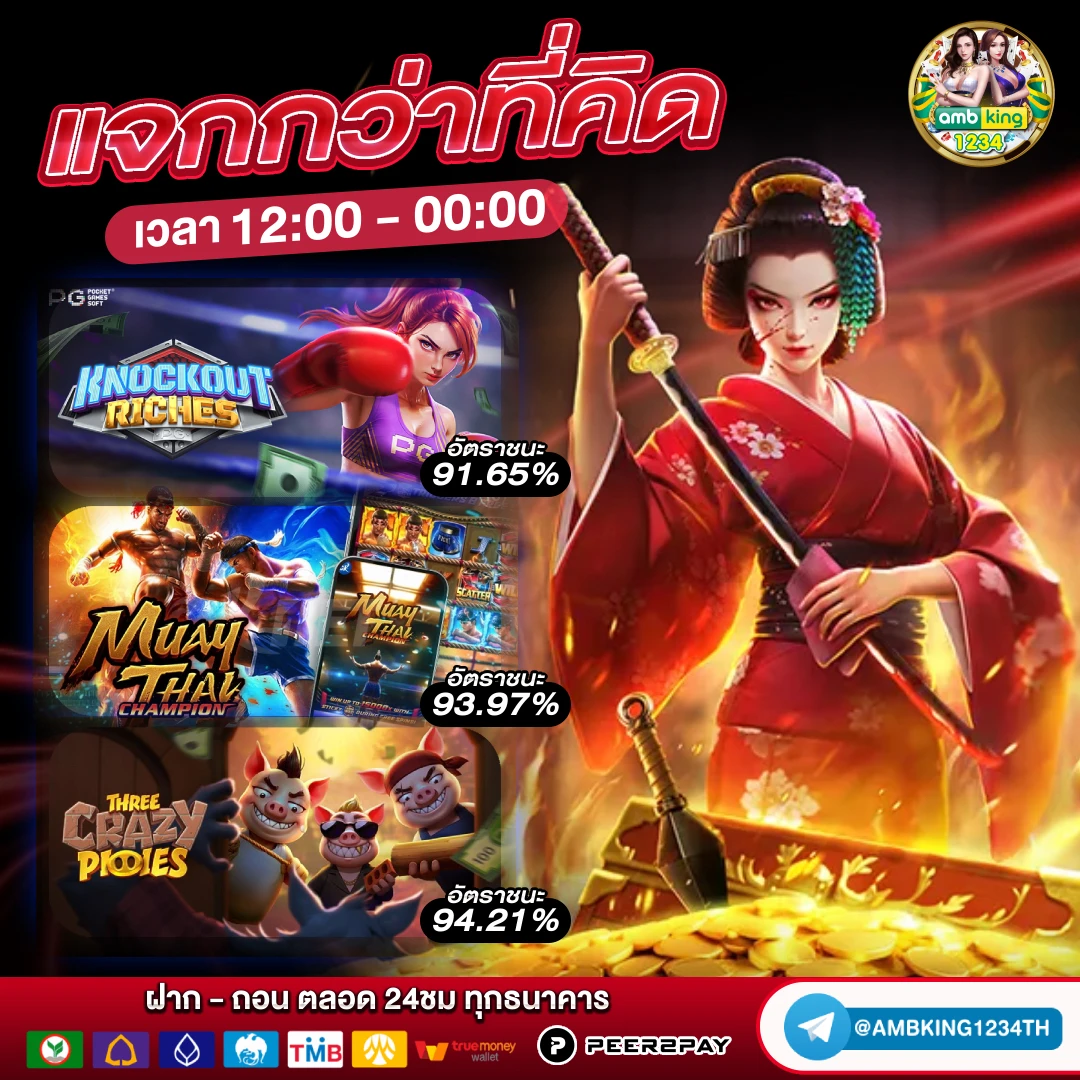 สล็อต เครดิตฟรี ถอน เข้าบัญชี วอ ล เลท ไม่ต้องฝาก - แบนเนอร์โปรโมชั่น