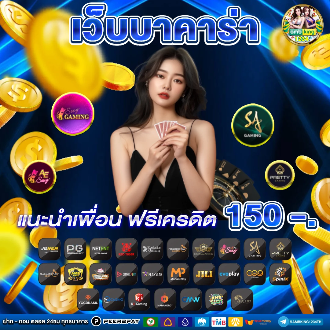 สล็อตขั้นต่ํา 1 บาท - แบนเนอร์โปรโมชั่น