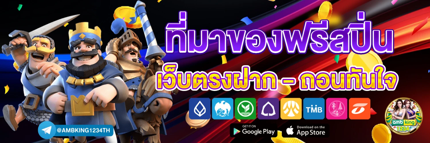 เว็บสล็อต www.pgstar777.org - แบนเนอร์โปรโมชั่น
