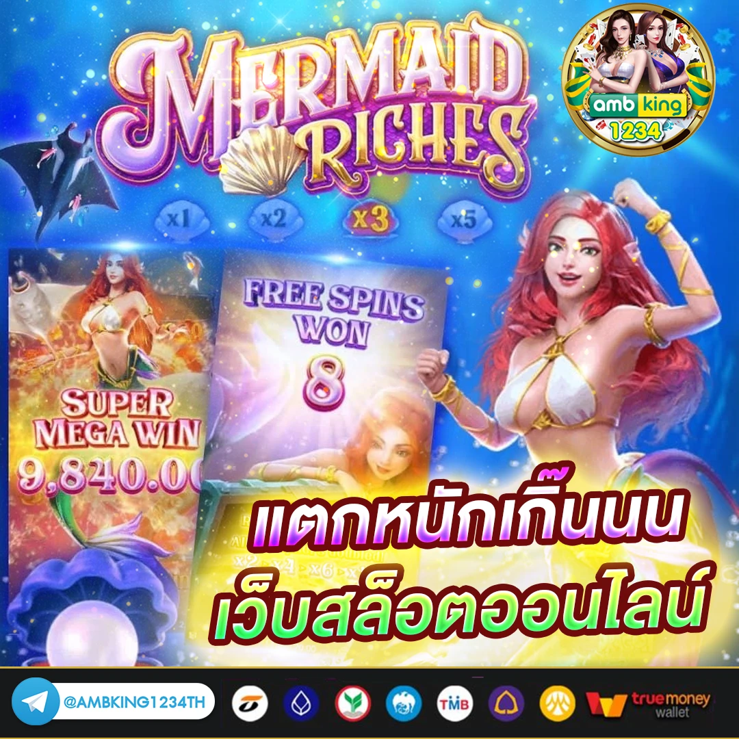 pg ไม่มีขั้นต่ํา - แบนเนอร์โปรโมชั่น