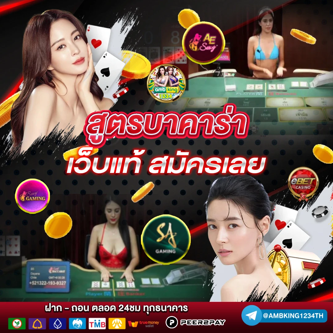 สล๊อตออโต้ - แบนเนอร์โปรโมชั่น