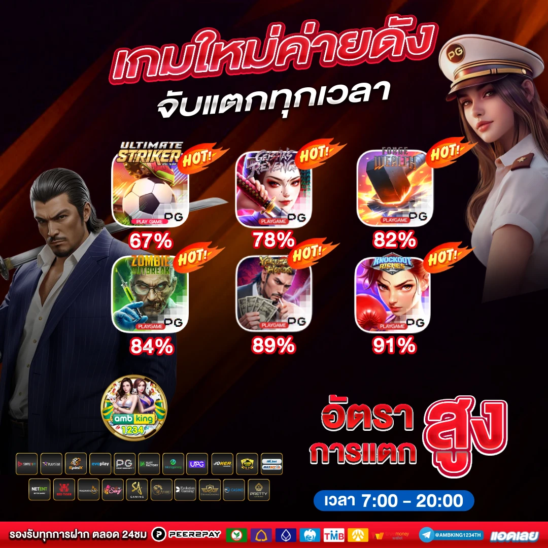 slot pgเว็บตรง - แบนเนอร์โปรโมชั่น