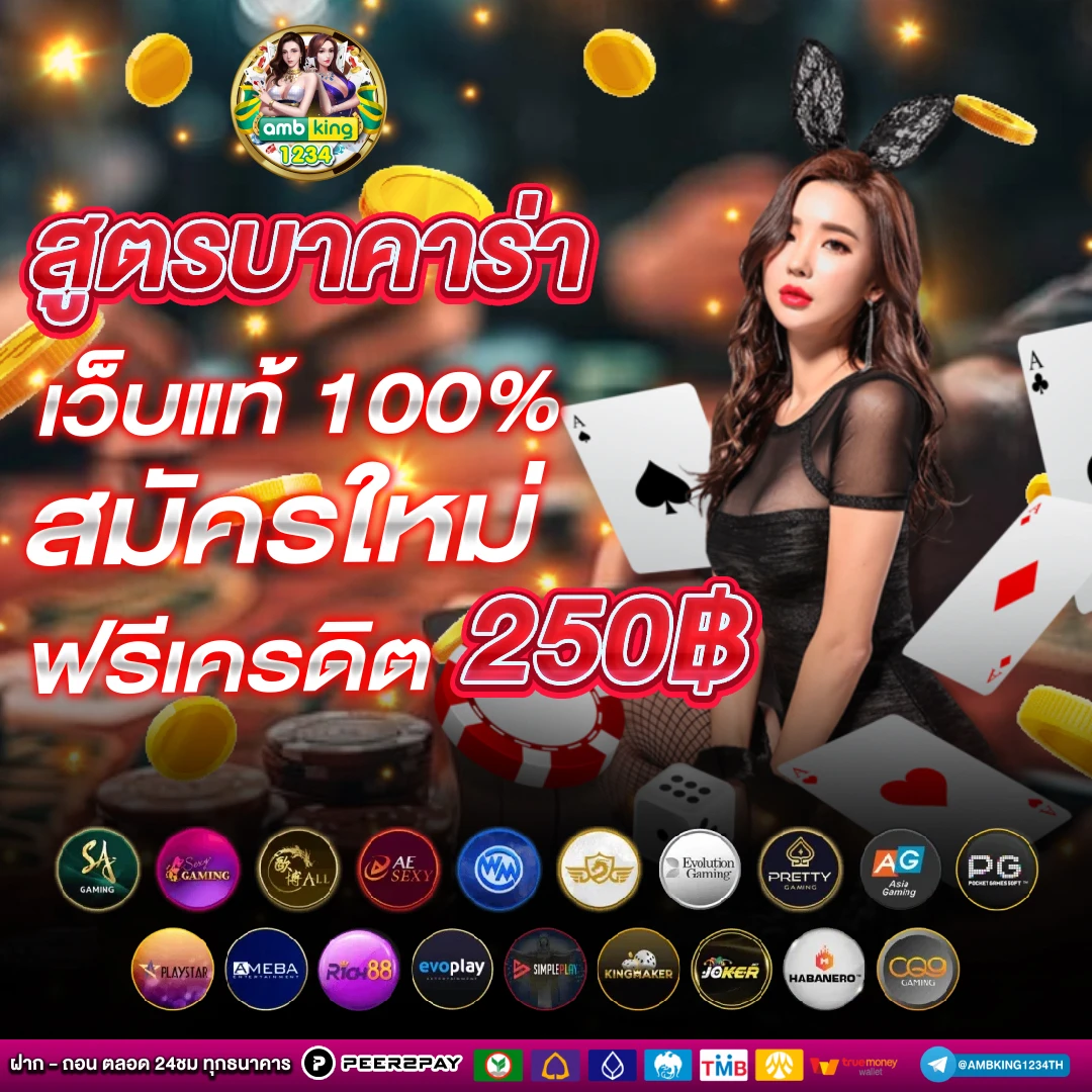 เกมสล็อต 1688 - แบนเนอร์โปรโมชั่น