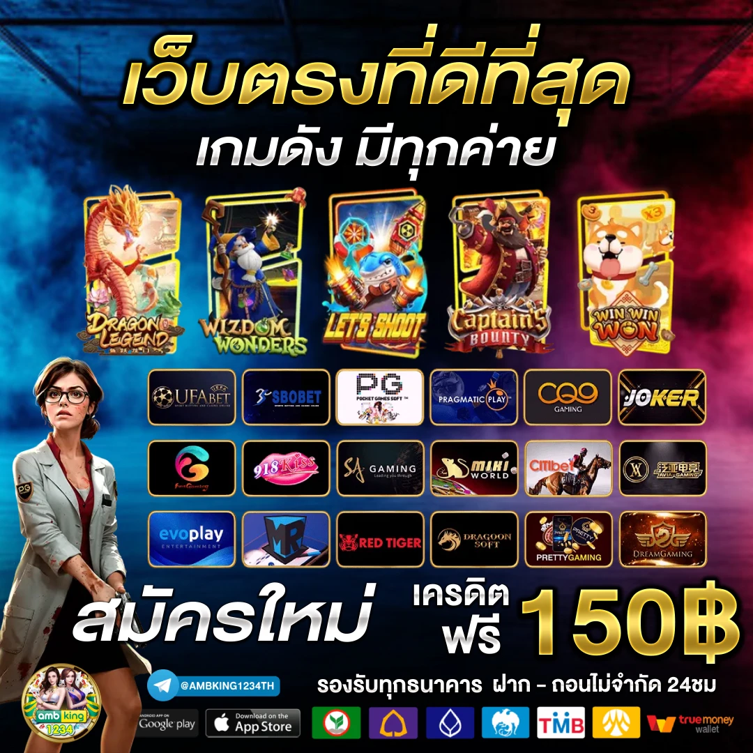 สล็อตออนไลน์เครดิตฟรี - แบนเนอร์โปรโมชั่น