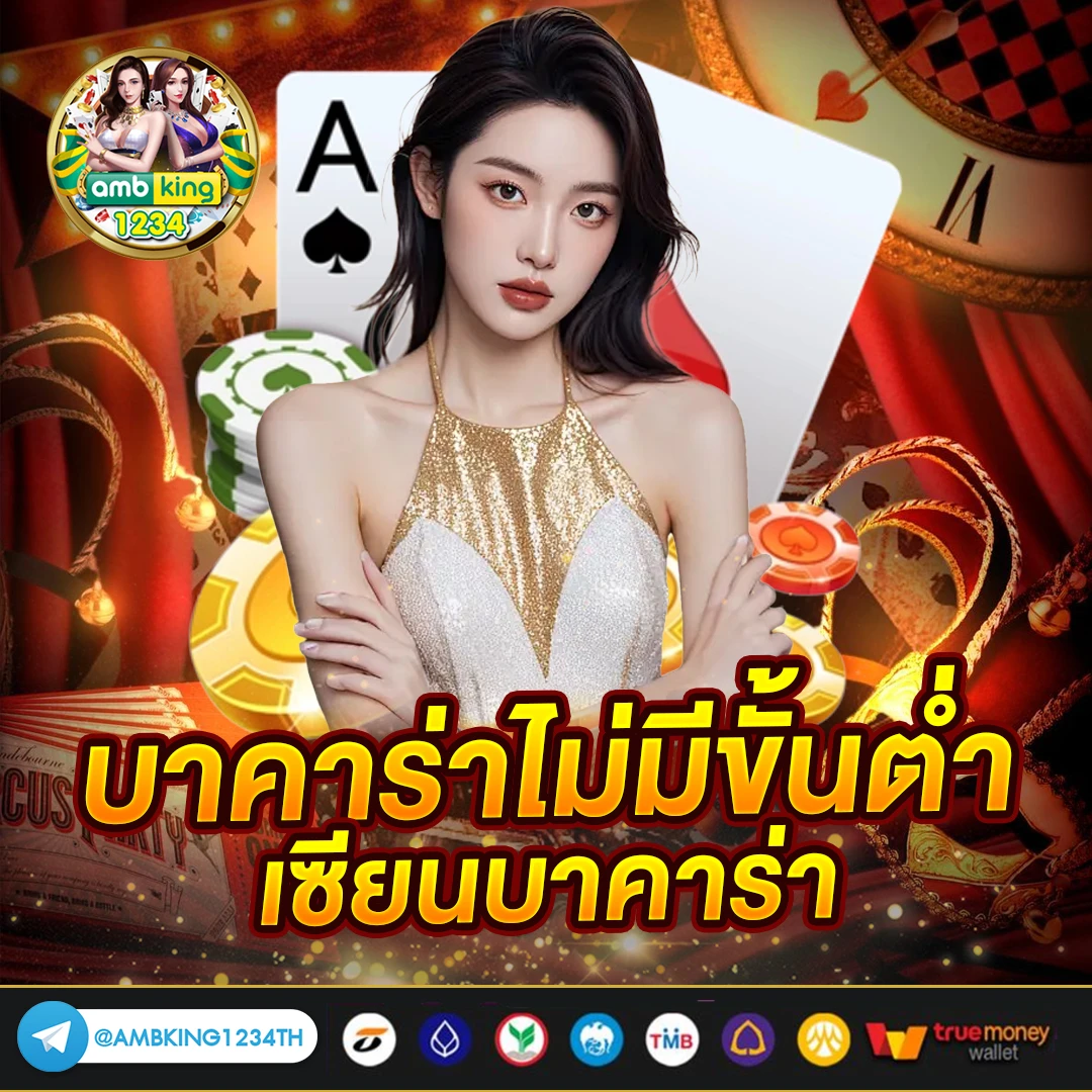 เว็บสล็อต ยู ฟ่า - แบนเนอร์โปรโมชั่น