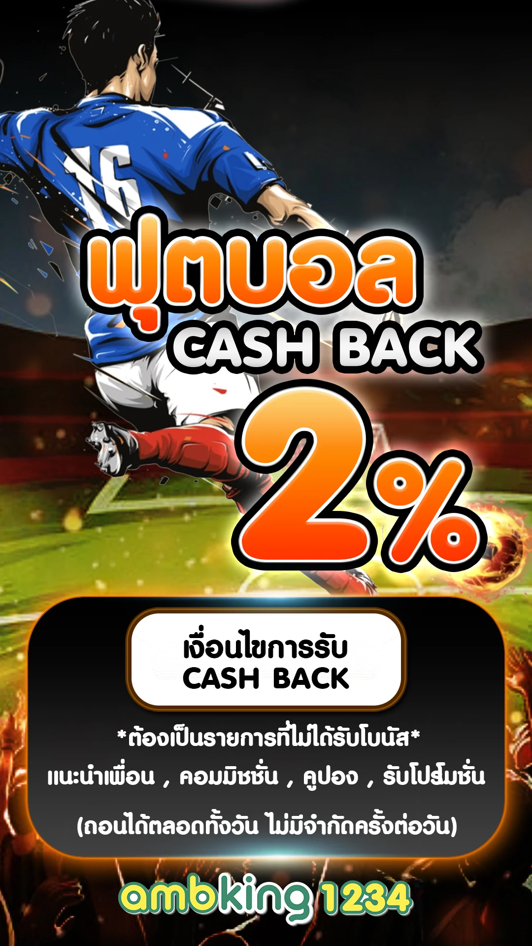 เว็บสล็อตที่แตกดีที่สุด - แบนเนอร์โปรโมชั่น