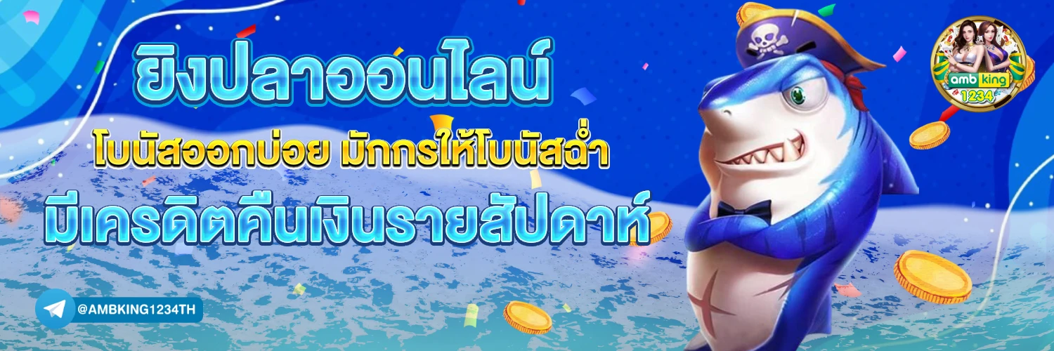 สล็อต 1688 - แบนเนอร์โปรโมชั่น