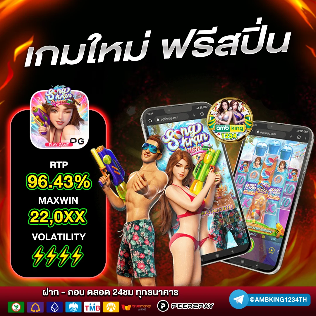 สล็อตมีตัง168 - แบนเนอร์โปรโมชั่น