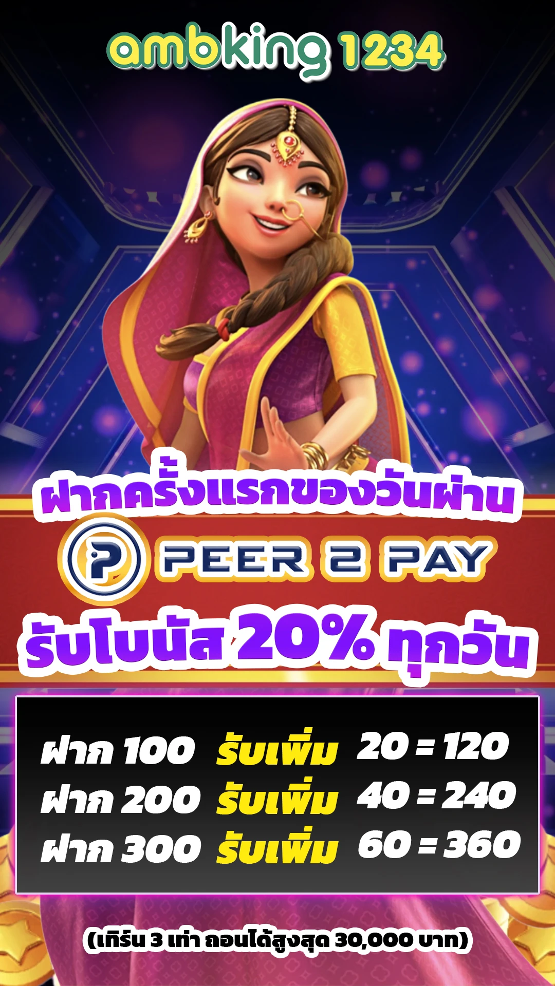 เกมสล็อตฝากถอน true wallet - แบนเนอร์โปรโมชั่น