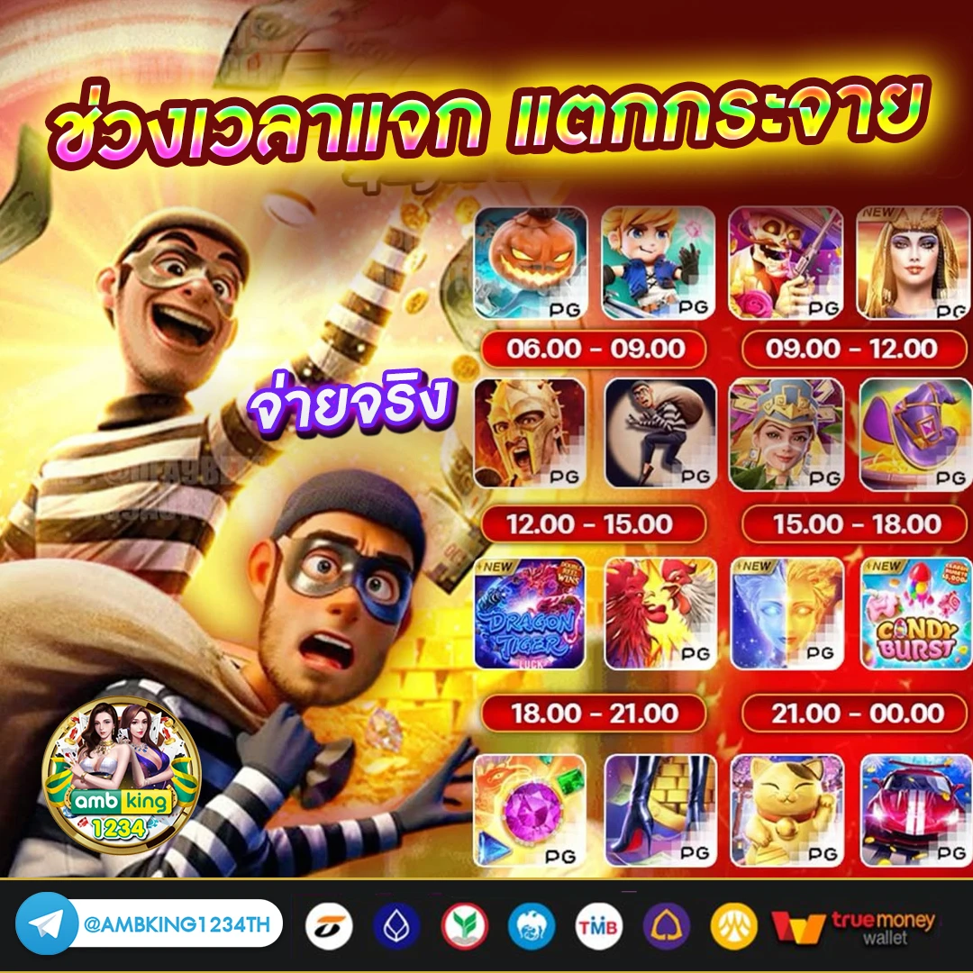เว็บตรงวอเล็ท - แบนเนอร์โปรโมชั่น