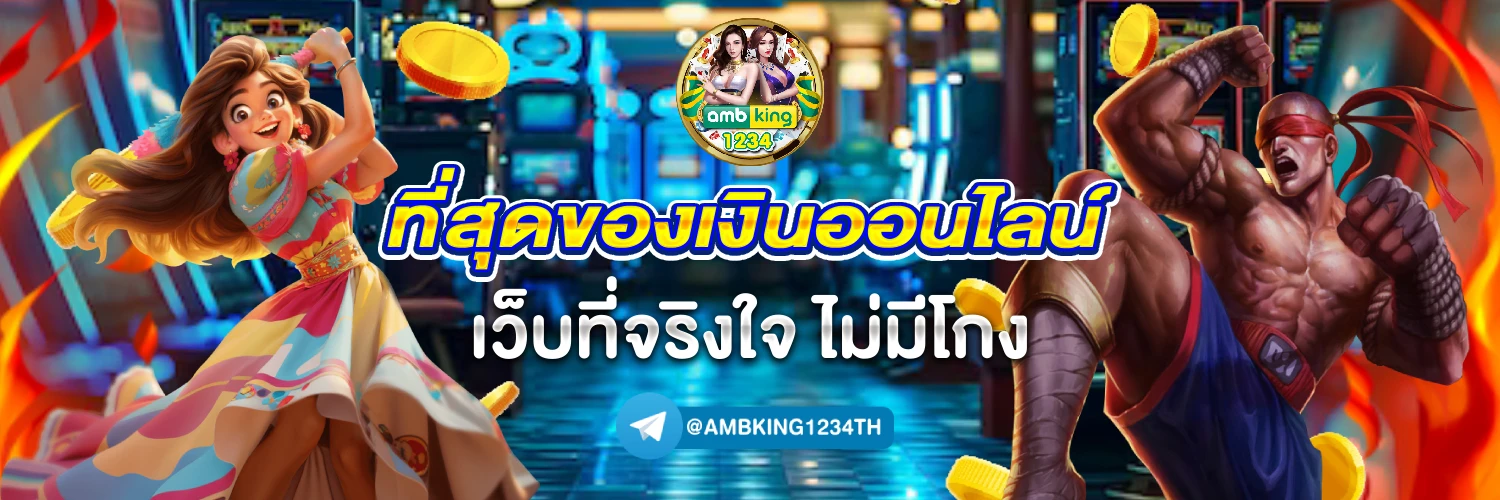 รวมเว็บสล็อต wallet - แบนเนอร์โปรโมชั่น