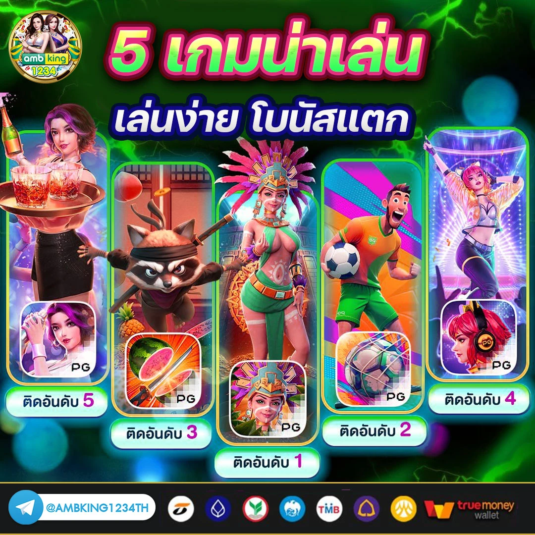 สล็อตเว็บตรง แตกง่าย 2023 - แบนเนอร์โปรโมชั่น