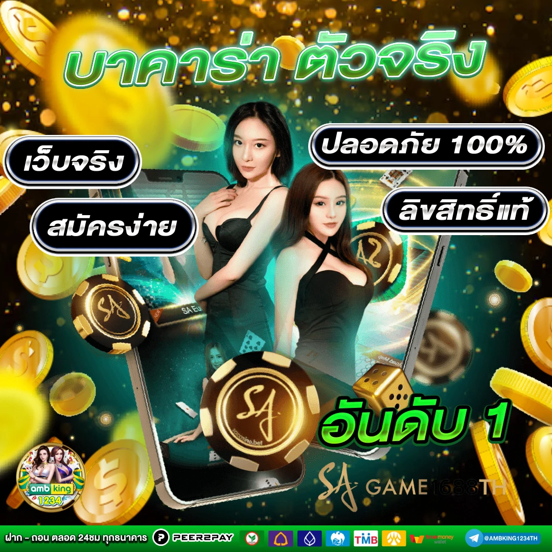 เว็บสล็อตต่างประเทศ - แบนเนอร์โปรโมชั่น