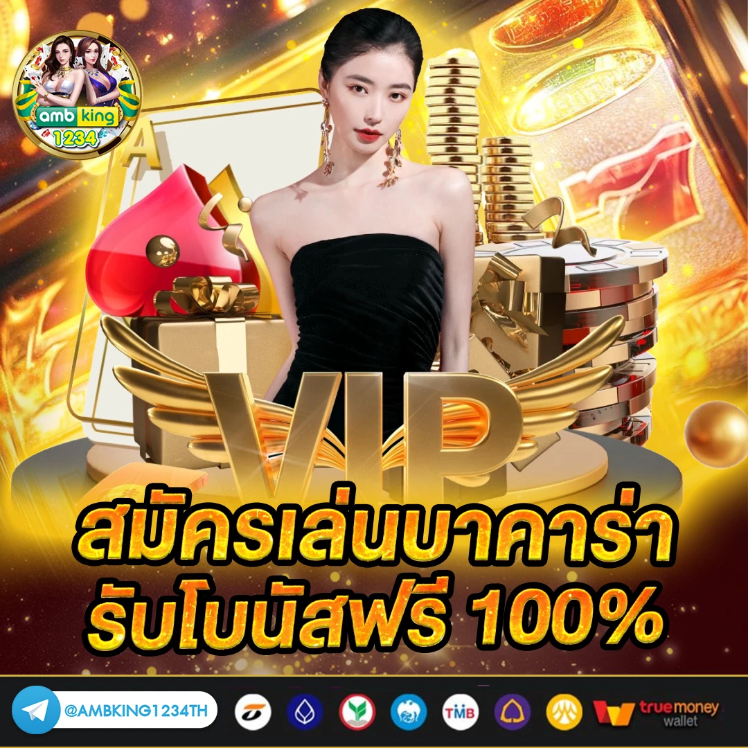 สล็อต รวมทุกค่าย ขั้นต่ำ 1 บาท - แบนเนอร์โปรโมชั่น