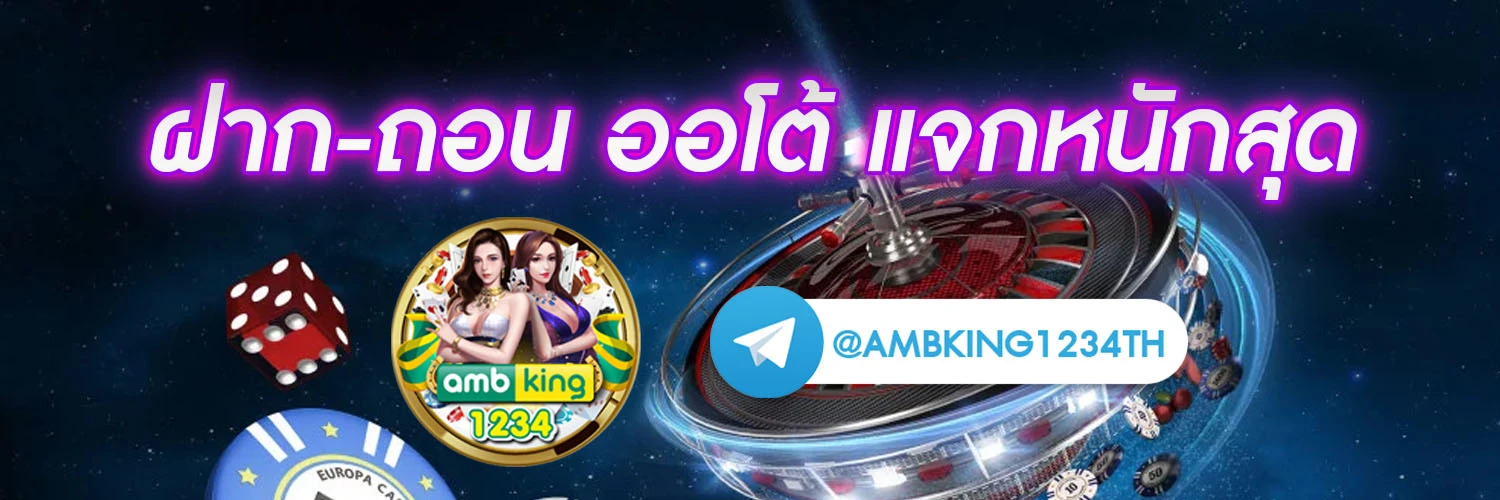 สล๊อ - แบนเนอร์โปรโมชั่น
