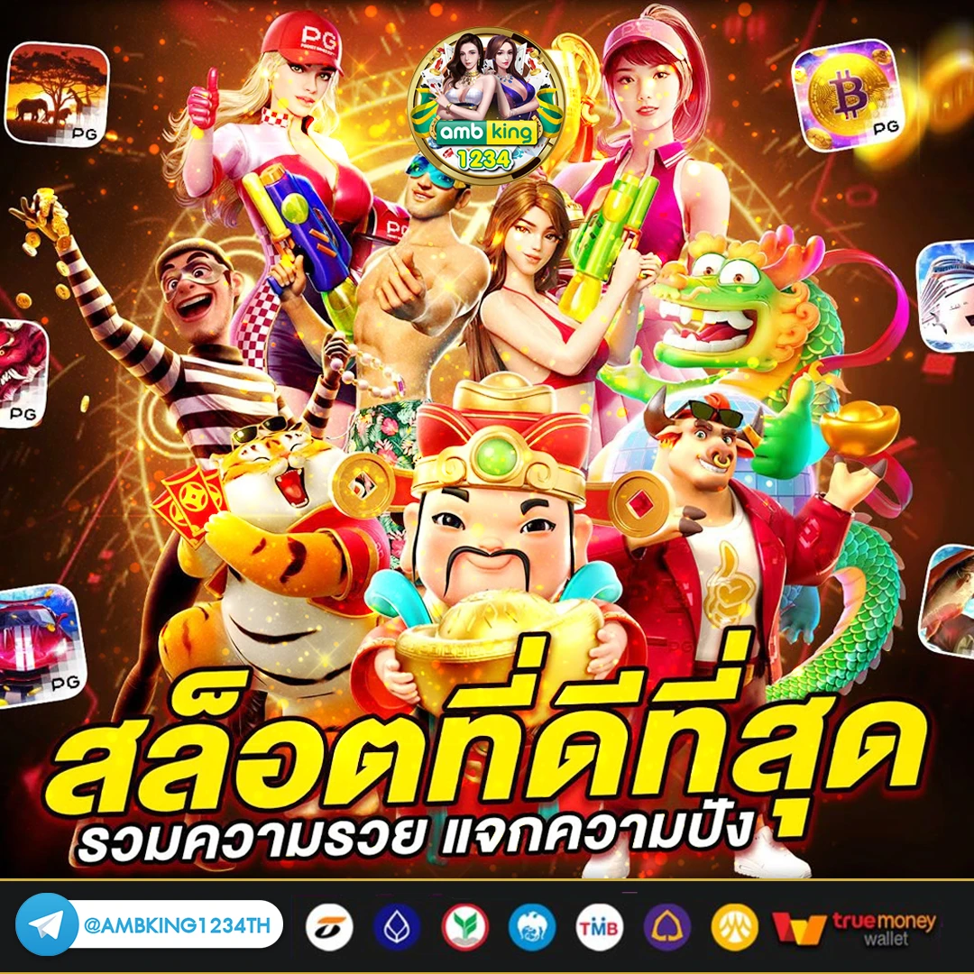 pg gold 88 เข้าสู่ระบบ - แบนเนอร์โปรโมชั่น