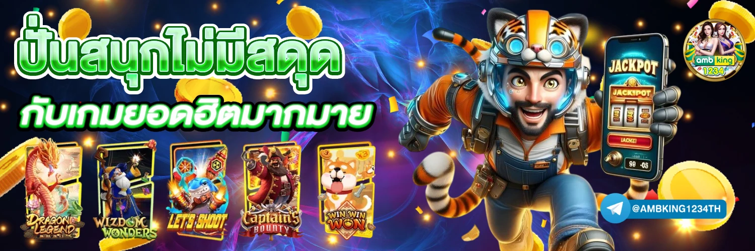 เว็บสล็อตแท้pg - แบนเนอร์โปรโมชั่น