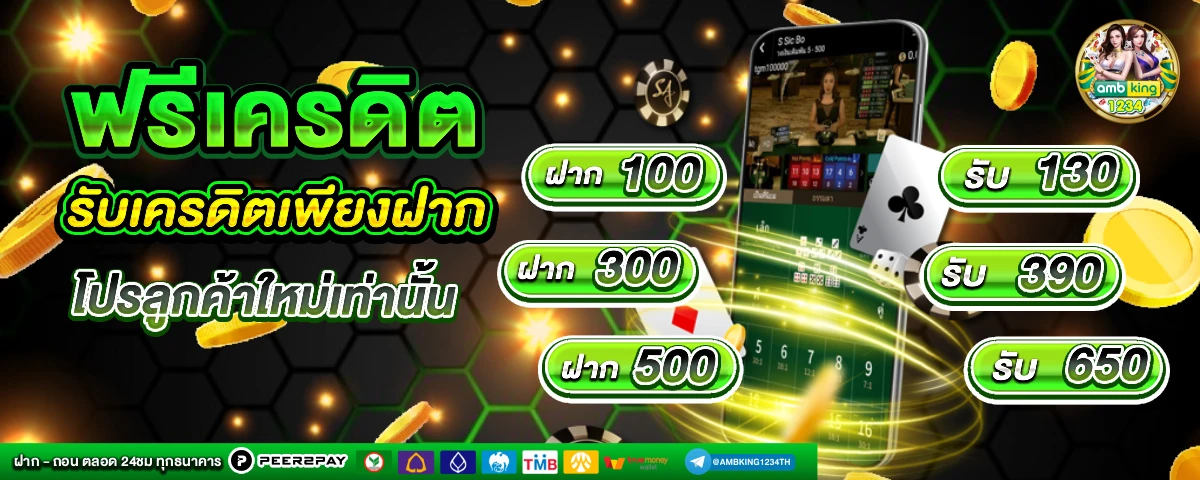 ล็อตโต้vip - แบนเนอร์โปรโมชั่น