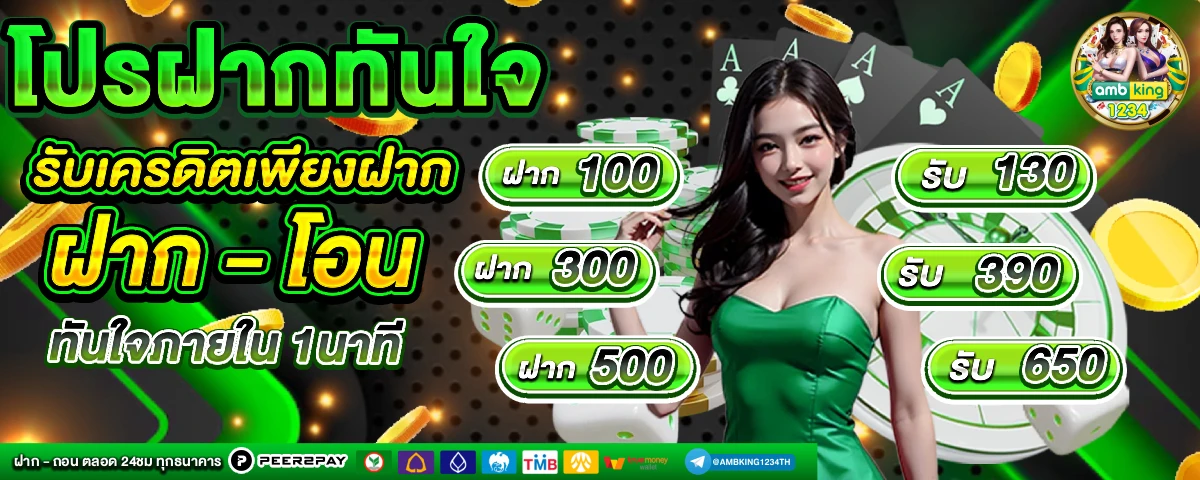 เว็บ สล็อต666 - แบนเนอร์โปรโมชั่น