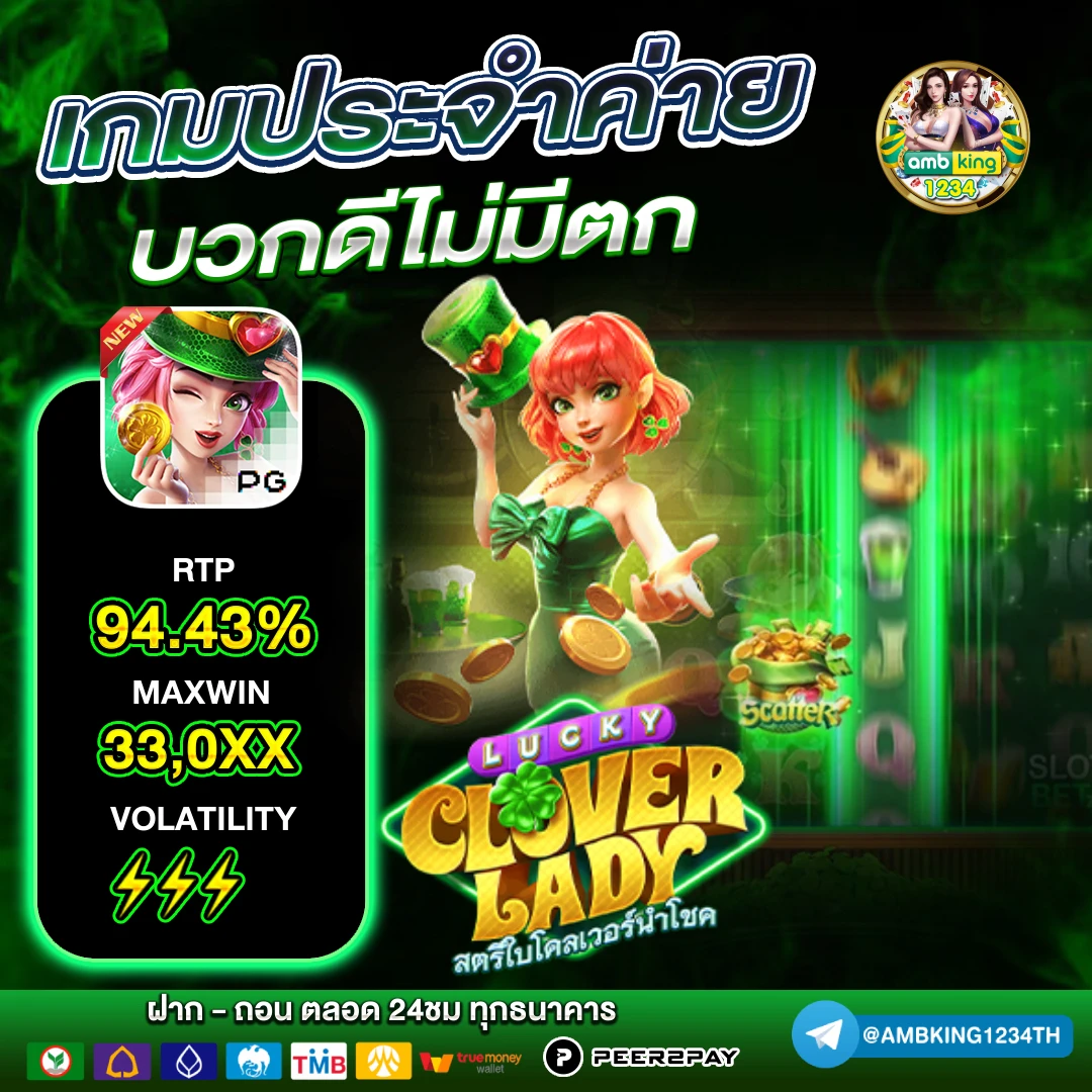 เว็บคาสิโนออนไลน์เว็บตรง - แบนเนอร์โปรโมชั่น