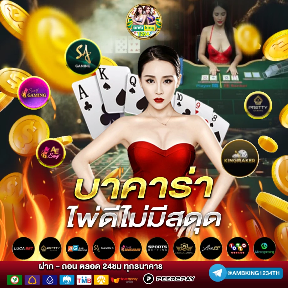 สล็อต1บาท - แบนเนอร์โปรโมชั่น