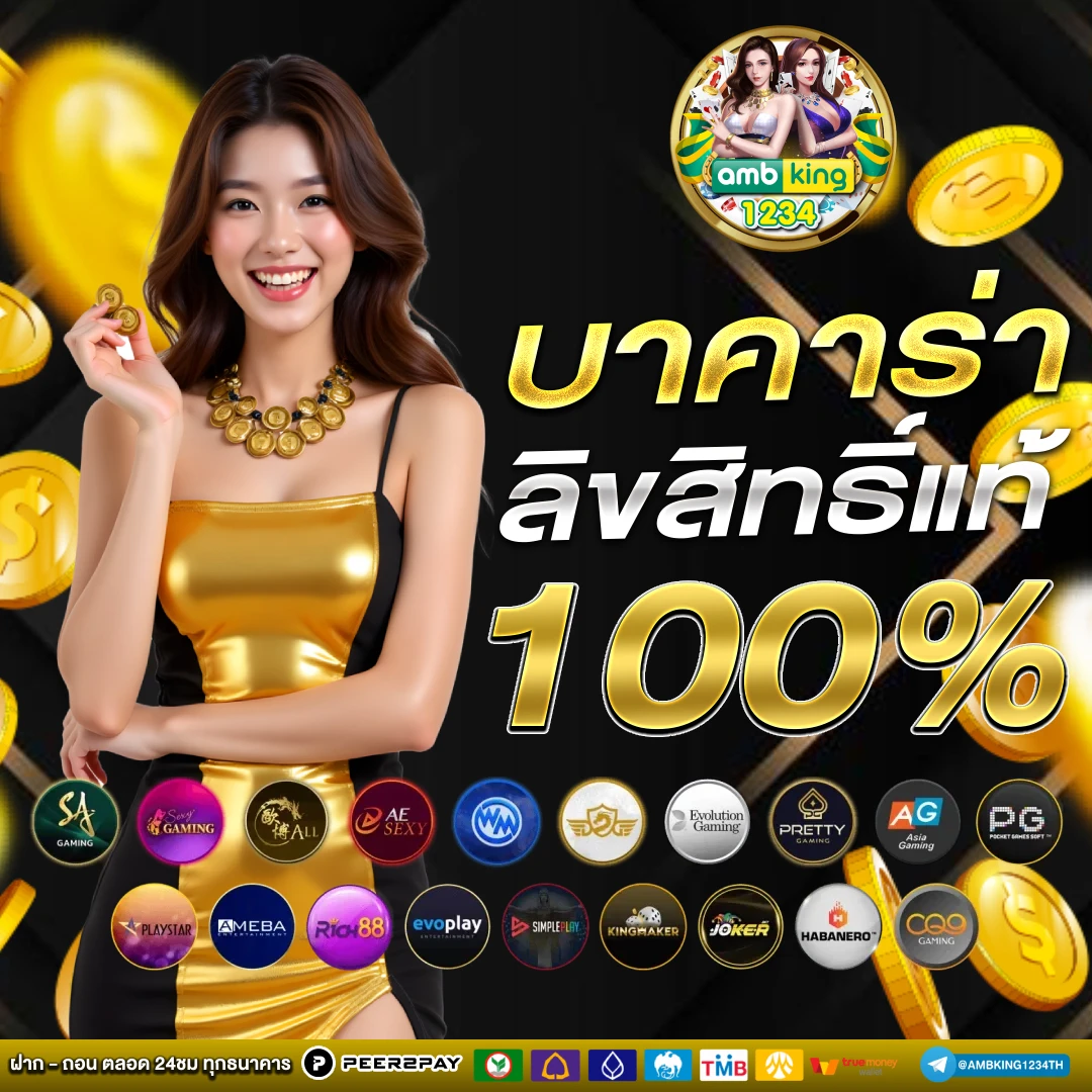 สล็อตแตกหนัก วันนี้ - แบนเนอร์โปรโมชั่น