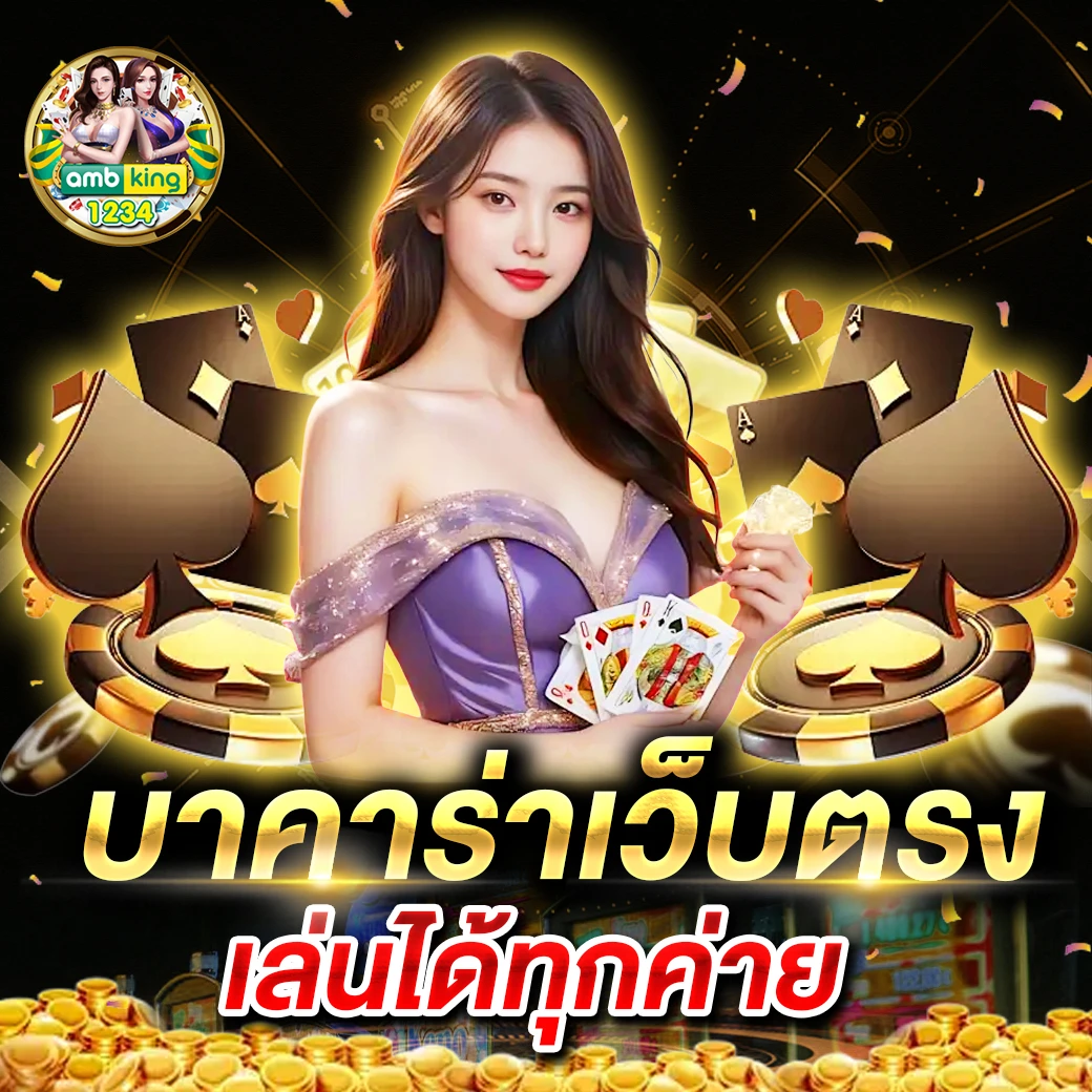 สล็อตเว็บตรง 888 ทางเข้า - แบนเนอร์โปรโมชั่น