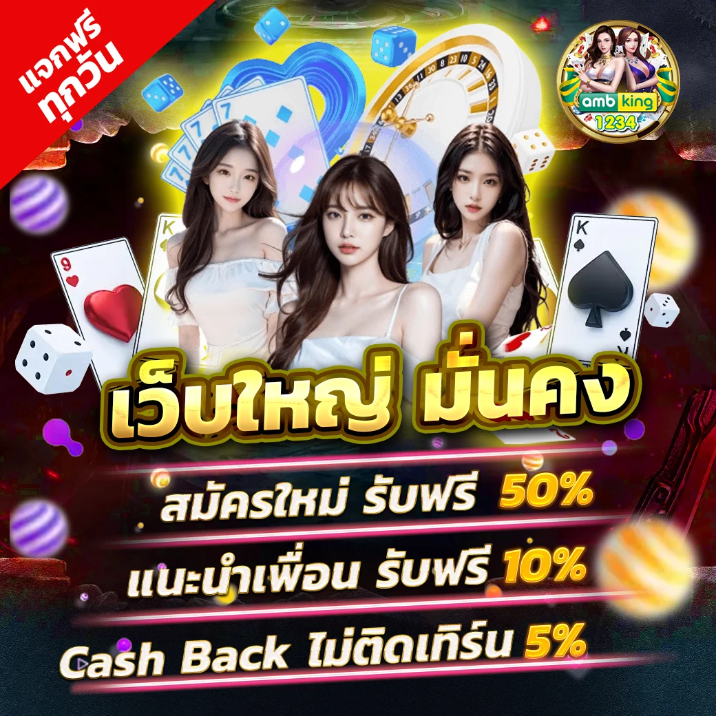 สล็อต pg เว็บตรงแตกหนัก - แบนเนอร์โปรโมชั่น