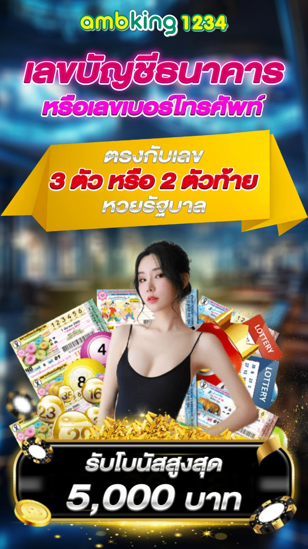 สล็อตไทย88 - แบนเนอร์โปรโมชั่น