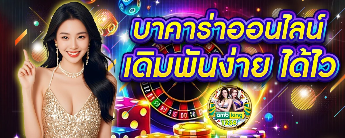 สมัครสล็อตเว็บตรง - แบนเนอร์โปรโมชั่น
